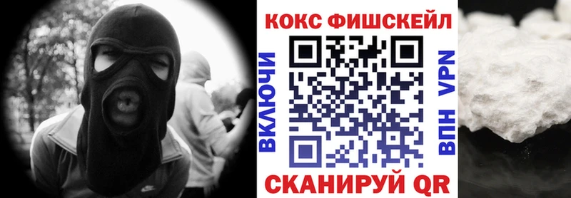 Купить наркотики цена Когалым ГАШИШ  АМФЕТАМИН  КОКАИН  МЕФ  Бошки Шишки 