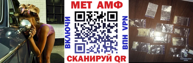 АМФЕТАМИН 98%  Когалым 