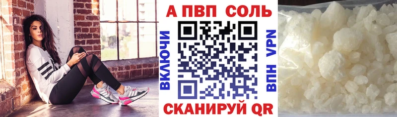A-PVP СК КРИС  Когалым 