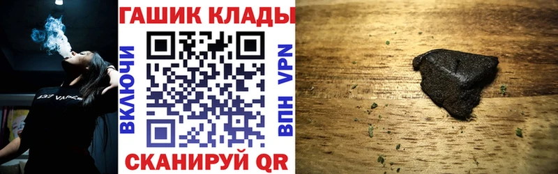 Гашиш Premium  Когалым 