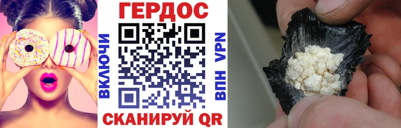ГЕРОИН Heroin  где купить наркотик  blacksprut ССЫЛКА  Когалым 