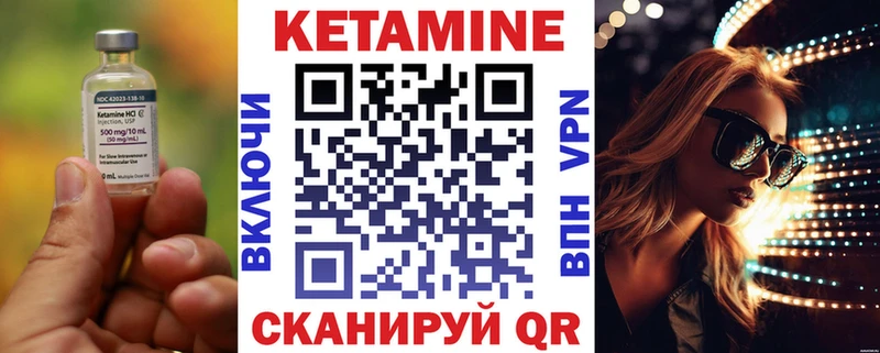 Кетамин ketamine  наркошоп  Когалым 