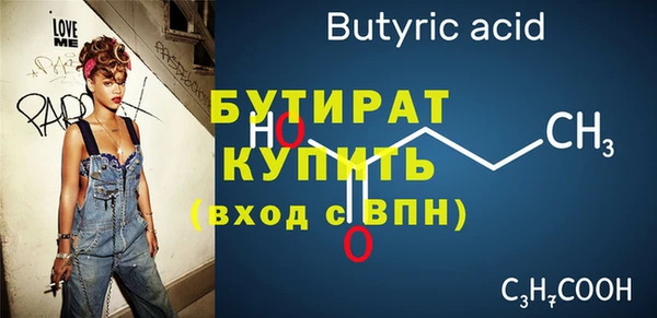 mix Богородицк