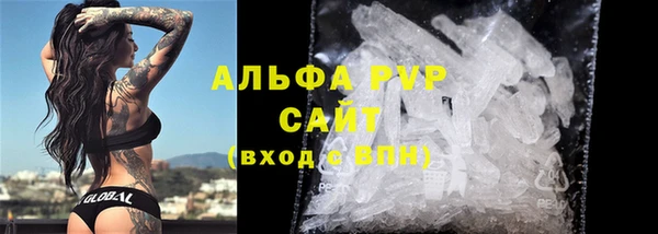 a pvp Богородск