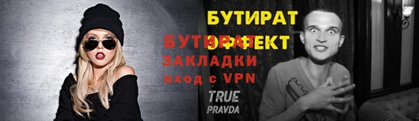 mix Богородицк