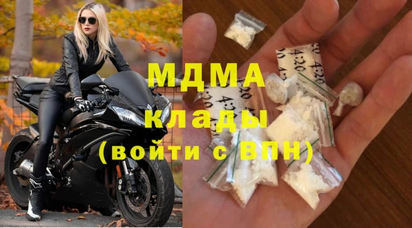 ГАЛЛЮЦИНОГЕННЫЕ ГРИБЫ Богданович