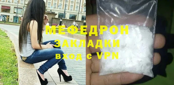 a pvp Богородск