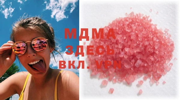 ГАЛЛЮЦИНОГЕННЫЕ ГРИБЫ Богданович