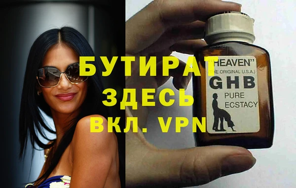 a pvp Богородск