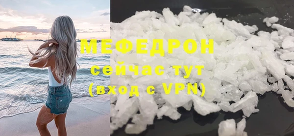 a pvp Богородск