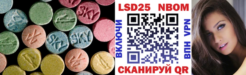 Лсд 25 экстази кислота  Когалым 