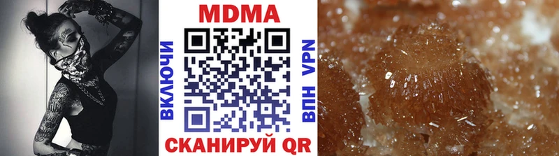 MDMA crystal Когалым