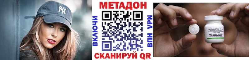 МЕТАДОН мёд  Когалым 