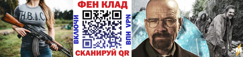 Метамфетамин Methamphetamine  Когалым 