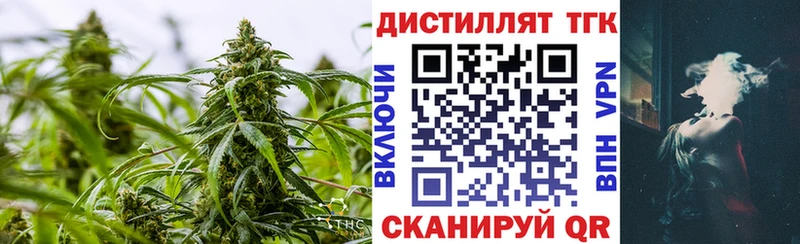 дарнет шоп  Когалым  ТГК вейп 